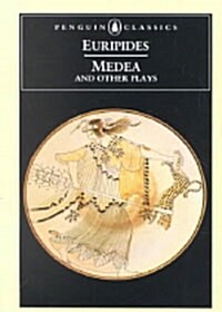 [중고] Medea and Other Plays (Paperback)