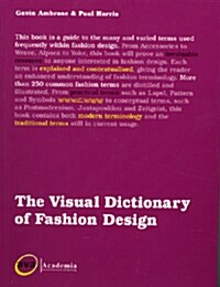 [중고] The Visual Dictionary of Fashion Design (Paperback)