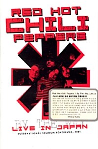 [중고] Red Hot Chili Peppers : Live In Japan