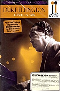 [수입] Duke Ellington Live In `58