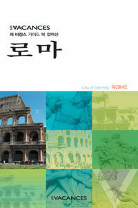 프랑스 표지이미지