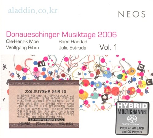 [중고] 2006 도나우에싱겐 음악제 1집 - 올레-헨릭 모에 : 렝거, 사에드 하다드 : 죄여진 즐거움, 볼프강 림 : 막과 날짜 & 훌리오 에스트라다 : 쿼티디아누스 [SACD Hybrid/Digipak]