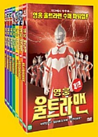 [중고] 울트라맨 (7disc)