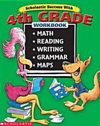 [중고] Scholastic Success With : 4th Grade (Workbook, Answer Key 포함)