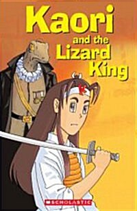 [중고] Kaori and the Lizard King (Package)