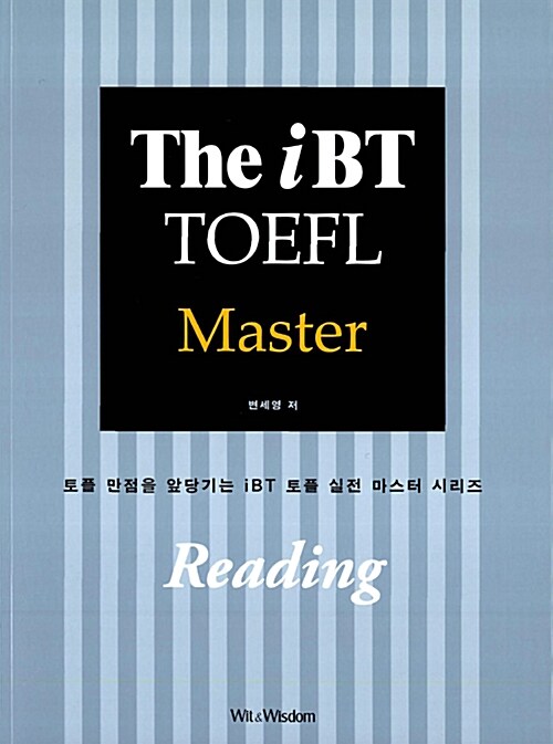 The iBT TOEFL Master Reading