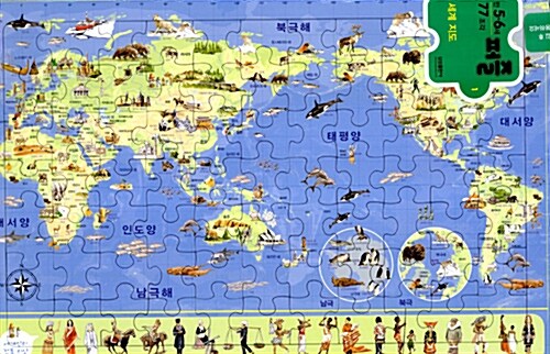 만5.6세 퍼즐 1 : 세계 지도 (77조각)