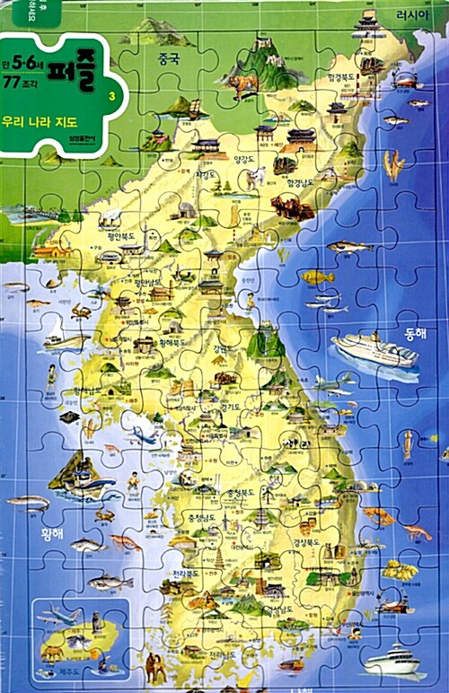 만5.6세 퍼즐 3 : 우리 나라 지도 (77조각)