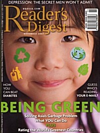 Readers Digest (월간 영문판) 2007년 11월호.