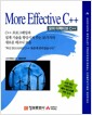 [중고] More Effective C++