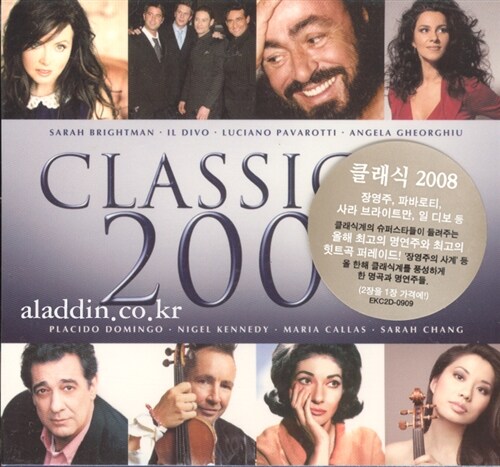 [중고] Classical 2008