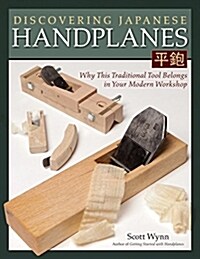Discovering Japanese Handplanes: Why This Traditional Tool Belongs in Your Modern Workshop (Paperback)