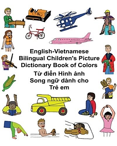 English-Vietnamese Bilingual Childrens Picture Dictionary Book of Colors (Paperback)
