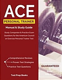 Ace Personal Trainer Manual & Study Guide: Study Companion & Practice Exam Questions for the American Council on Exercise Personal Trainer Test (Paperback)