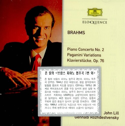 [수입] 브람스 : 피아노 협주곡 2번, 파가니니 주제 변주곡 op.35 & 8개의 소품 op.76 [2CD]