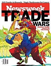 Newsweek (US) (주간 미국판): 2016년 12월 16일