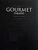 [중고] 구르메 빠라디 Gourmet Paradis