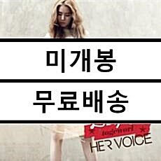 [중고] 김예림 - Her Voice: The 2nd Mini Album