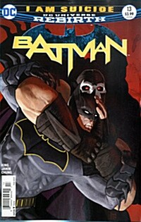 BATMAN (월간 미국판): 2016년 No.13