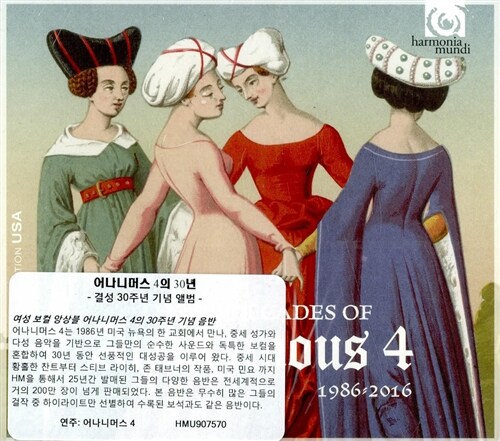 [수입] 어나니머스4의 30년 - 결성 30주년 기념 앨범