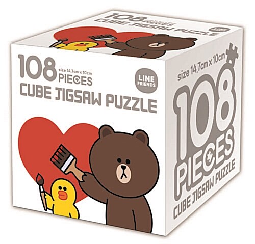 라인프렌즈 큐브 직소퍼즐 108조각 : 브라운과 샐리의 하트 페인팅