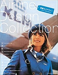 Airline Design Collection (Paperback)