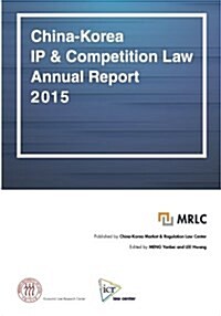 [중고] China-korea Ip & Competition Law Annual Report 2015 (Paperback)