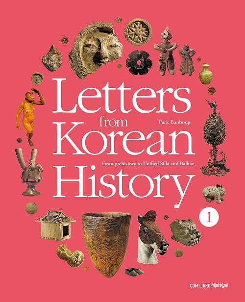 Letters from Korean History (Paperback)