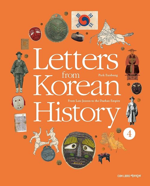 Letters from Korean History 4 (Paperback)