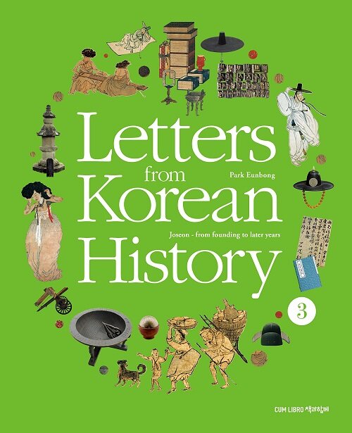 Letters from Korean History 3 (Paperback)