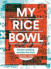 My Rice Bowl: Korean Cooking Outside the Lines (Hardcover)