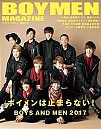 BOYMEN  MAGAZINE Vol.2(ボイメンマガジン) ([テキスト]) (大型本)