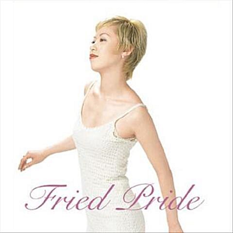 [중고] Fried Pride - Fried Pride