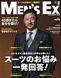 MENS EX(メンズイ-エックス) 2017年 02 月號 [雜誌] (雜誌, 月刊)