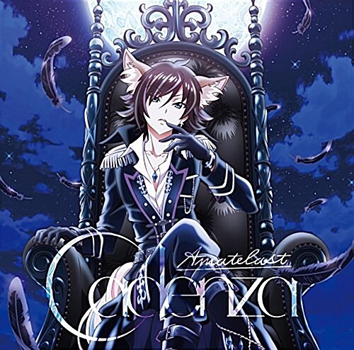 TVアニメ「SHOW BY ROCK!!#」揷入歌「Cadenza」 (CD)