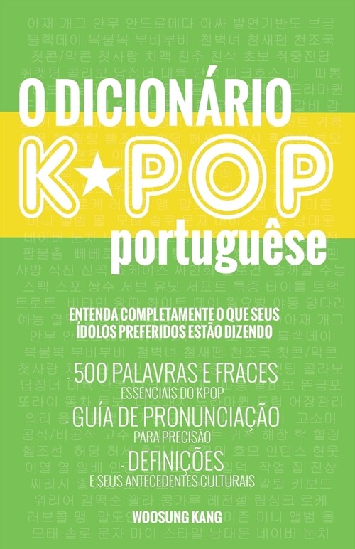 O Dicionario Kpop: 500 Palavras E Frases Essenciais Do Kpop, Dramas Coreanos, Filmes E TV Shows (Paperback)