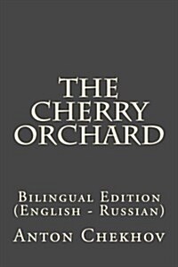 The Cherry Orchard: Bilingual Edition (English - Russian) (Paperback)