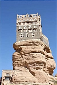 Imam Palace in Wadi Dhar - Old Yemeni Building Journal: 150 Page Lined Notebook/Diary (Paperback)