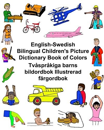 English-Swedish Bilingual Childrens Picture Dictionary Book of Colors Tv?pr?iga barns bildordbok Illustrerad f?gordbok (Paperback)