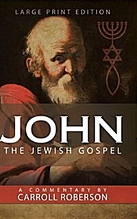 John the Jewish Gospel (Hardcover)