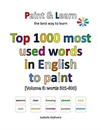 Top 1000 Most Used Words in English to Paint (Volume 6: Words 501-600) (Paperback)