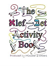 The ALEF-Bet Activity Book (Hardcover)