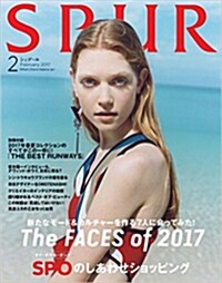 SPUR (シュプ-ル) 2017年 2月號 [雜誌] (月刊)