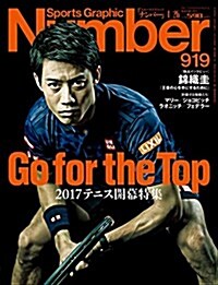 Number(ナンバ-)919號 Go for the Top 2017テニス開幕特集 (Sports Graphic Number(スポ-ツ·グラフィック ナンバ-)) (雜誌, 隔週刊)