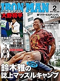 IRONMAN(アイアンマン) (2017年2月號) (雜誌, 月刊)