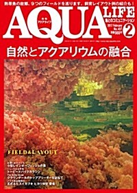 月刊アクアライフ 2017年 02 月號 [雜誌] (雜誌, 月刊)