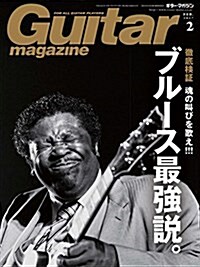 Guitar magazine (ギタ-·マガジン) 2017年 2月號  [雜誌] (雜誌, 月刊)