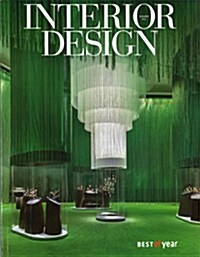 Interior Design (월간 미국판): 2016년 12월호