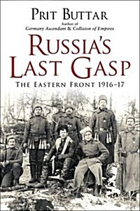 Russias Last Gasp : The Eastern Front 1916–17 (Paperback)