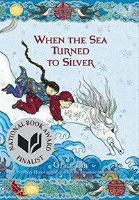 When the Sea Turned to Silver (Paperback)